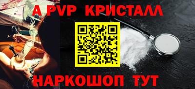 синтетический гашиш Ипатово