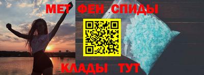 мескалин Абакан