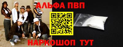 кокаин перу Изобильный