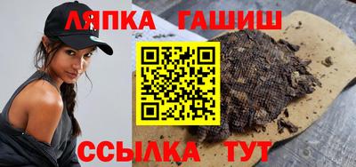 синтетический гашиш Ипатово