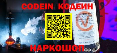 кокаин перу Изобильный