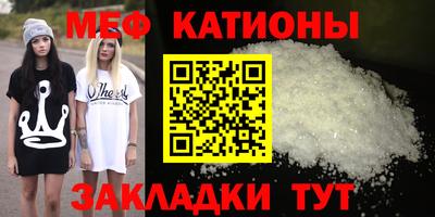 синтетический гашиш Ипатово