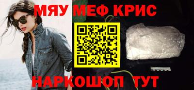 синтетический гашиш Ипатово