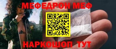 мескалин Абакан