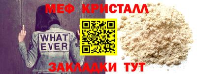 синтетический гашиш Ипатово