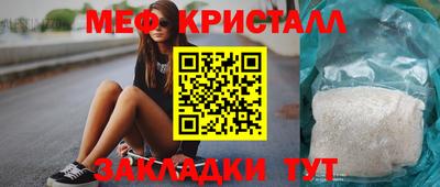 MESCALINE Ирбит