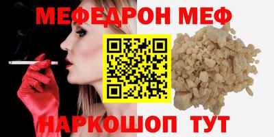 синтетический гашиш Ипатово