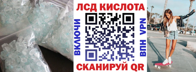 LSD-25 экстази ecstasy  цена наркотик  Заринск 