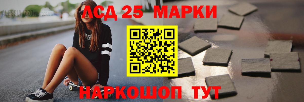 Заринск  ЛСД экстази ecstasy  Вход с VPN 
