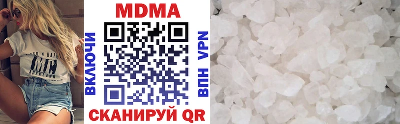MDMA молли  Заринск 
