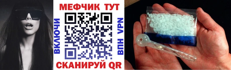 MEGA tor  Заринск  МЕФ 4 MMC 