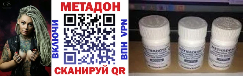 МЕТАДОН мёд  мега ссылки  Заринск  дарнет шоп 