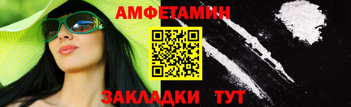Первитин Methamphetamine Заринск