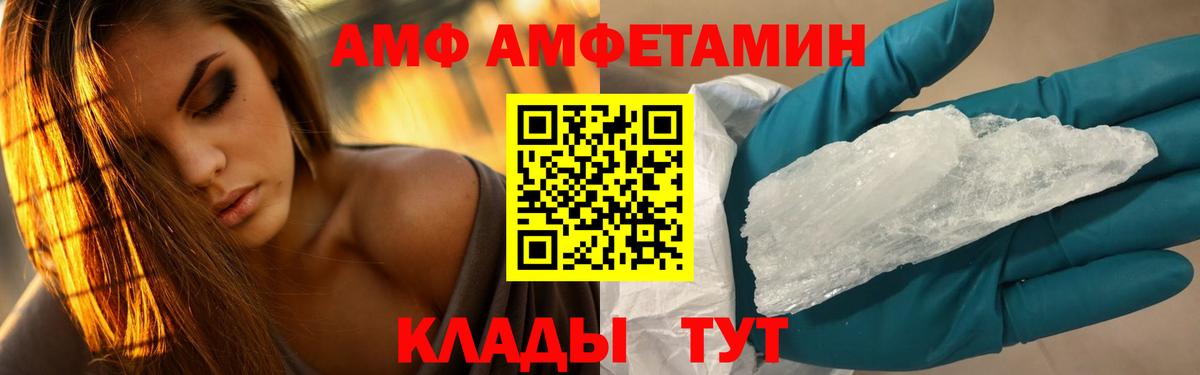 МЕТАМФЕТАМИН Methamphetamine Заринск