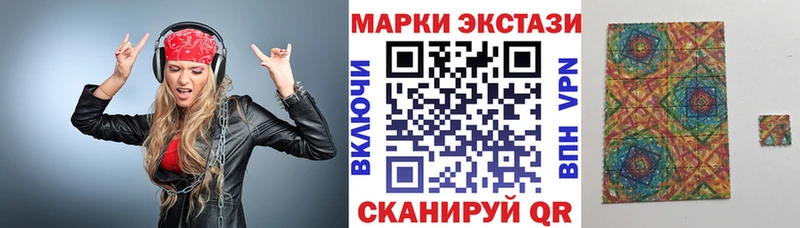 Наркотические марки 1,5мг купить наркоту Заринск