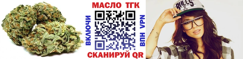 ТГК Wax  Заринск 