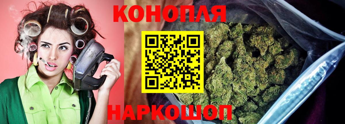 Заринск  МАРИХУАНА индика  Конопля гибрид  Канабис марихуана  Вход с VPN  МАРИХУАНА LSD WEED 
