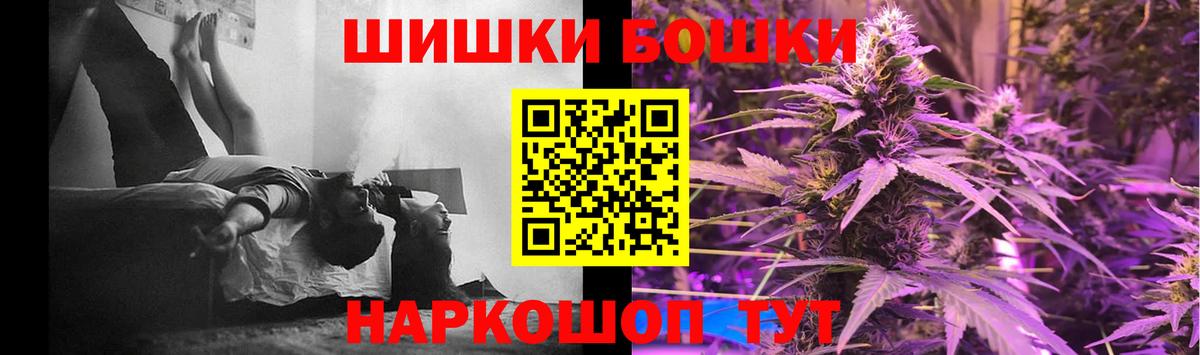 Канабис AK-47  Заринск  МАРИХУАНА THC 21%  Шишки марихуана сатива 